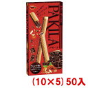 ブルボン パキーラ (10×5)50入 (new)(チョコレート クランチウエハース) (Y10)(本州送料無料)