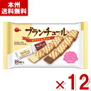ブルボン ブランチュール FS 18枚×12入 (クッキー ラングドシャ 大袋 個包装 お菓子 景品) (Y10)(ケース販売) (本州送料無料)