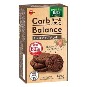 ブルボン カーボバランスチョコチップクッキー 12枚×5入 (糖質オフ お菓子) (賞味期限2024.3月末)*