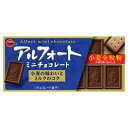 ブルボン ブルボン アルフォートミニチョコレート 12粒×10入 (お菓子 おやつ チョコ ビスケット)