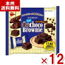 ブルボン ミニ濃厚チョコブラウニー 114g×12袋 (チョコレート お菓子 景品 まとめ買い) (Y10)(ケース販売) (本州送料無料)