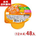 【内容量】 210g 【賞味期限】 メーカー製造日より6ケ月(未開封)です。実際にお届けする商品は、賞味期間は短くなりますのでご了承下さい。 【保存方法】 直射日光、高温多湿をおさけ下さい。 【原材料】 みかんシロップ漬け（中国製造）、異性化液糖、砂糖、みかん濃縮果汁、オレンジ濃縮果汁、コラーゲンペプチド（ゼラチンを含む）、こんにゃく粉／ゲル化剤（加工デンプン、増粘多糖類）、酸味料、香料、V.C、乳酸Ca、着色料（カロテノイド） 【商品説明】 1日分のビタミンC※と 500mg のコラーゲンを配合したカップゼリーです。 柔らかなジュレ仕立てで食べやすく、果汁入りでフルーティな味わいが楽しめます。 果肉とキューブゼリー入りで最後まで飽きずにお召しあがりいただけます。 ビタミンCやコラーゲンの不足を感じる時におすすめです。 ※ 栄養素等表示基準値を目安にしています。 ミカンゼリー みかんゼリー オレンジゼリー みかんジュレ みかん ミカン 蜜柑 オレンジ ゼリー まるで果物のようなゼリー 果物ゼリー フルーツゼリー 食後のゼロカロリーゼリー ブルボン BOURBON くだものみたいなゼロ グレープ 食後のデザート デザート スイーツ カップゼリー 食後の0kcal 運動会 部活 スポーツ 学校 イベント 行事 差し入れ 間食 夜食 小腹満たし お菓子 おかし おやつ 送料無料 業務用 大量販売 卸売 まとめ買い まとめ売り ボール販売 大人買い