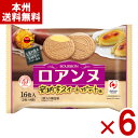 ブルボン ロアンヌ 安納芋スイートポテト味 16枚×6入 (最短当日出荷) (期間限定 ゴーフル お菓子 景品) (Y80) (レ) (本州送料無料)*