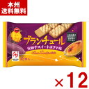 ブルボン ブランチュール 安納芋スイートポテト味 16枚×12入 (最短当日出荷) (期間限定 お菓子 景品) (ケース販売)(Y10) (レ) (本州送料無料)*