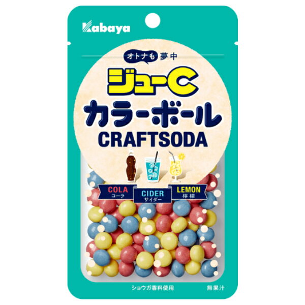 【内容量】 45g 【賞味期限】 メーカー製造日より12ケ月(未開封)です。実際にお届けする商品は、賞味期間は短くなりますのでご了承下さい。 【保存方法】 直射日光、高温多湿をおさけ下さい。 【原材料】 砂糖(国内製造)、水飴／酸味料、乳化剤、糊料（アラビアガム）、香料（乳由来）、光沢剤、着色料（クチナシ、アカビート） 【商品説明】 あのジューCカラーボールがポケットサイズで登場。 ビリッとショウガ風味を効かせたこだわりの味わいです。 大人も夢中になる、3色3味のクラフトソーダ味の小粒糖衣ラムネです。 ※リニューアルに伴いパッケージやフレーバーが変更となる場合もございます。予めご了承ください。 カバヤ食品 ジューC ジューシー ジューCカラーボール ジューC クラフトソーダ クラフトコーラ ラムネ 清涼菓子 お菓子 おやつ 卸売り 問屋 イベント 販促品 粗品 ノベルティ ばらまき アミューズメント ゲームセンター クレーンゲーム 景品 賞品 まとめ買い まとめ売り