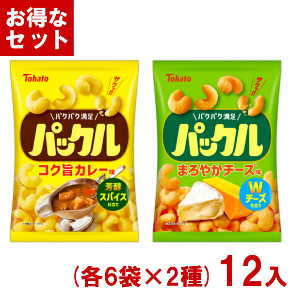 東ハト 57g パックル 食べ比べセット (各6袋×2種)12入 (スナック お菓子 景品 大量 ばらまき) (Y10) (2つセットで本州送料無料)