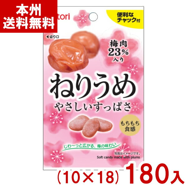 なとり 27g ねりうめ やさしいすっぱさ (10×18)180入 (梅 うめぼし 酸っぱい お菓子 景品) (3ケース販売)(Y12) (本州送料無料)