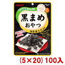 なとり 25g 黒まめおやつ (5×20)100入 (Y10)(ケース販売) (ロカボ 低糖質 黒豆) (本州送料無料)