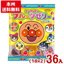 不二家 14個 アンパンマンフルーツゼリー (18袋×2箱)36袋入 (アンパンマンゼリー りんご みかん ぶどう) (2ケース販売)(Y14) (本州送料無料)