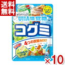 味覚糖 コグミ ドリンクアソート 85g×10入 (ポイント消化) (CP)(賞味期限2026.1月末) (メール便全国送料無料)