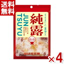 味覚糖 純露 じゅんつゆ 120g×4袋セット (ポイント消化) (CP)(賞味期限2026.3月末) (メール便全国送料無料)