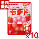 味覚糖 モチド いちご味 40g×10入 (苺 グミ お菓子) (ポイント消化) (CP) (賞味期限2025.11月末) (メール便全国送料無料