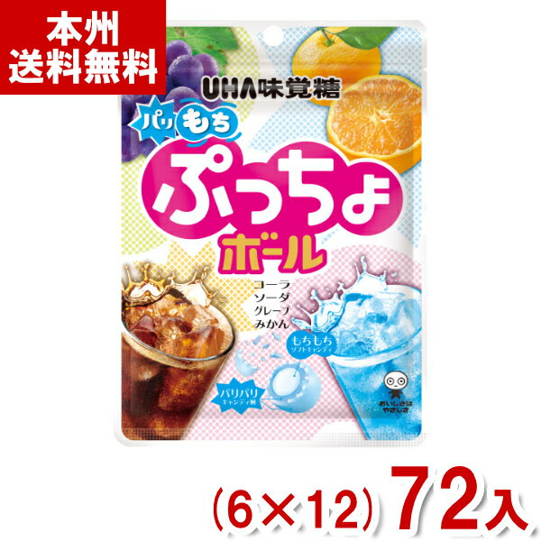 クラシエ ぷちっとぶどう 30g 200コ入り 2023/02/06発売 (4901551340422c)