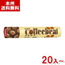 明治 32g コーヒービート (チョコレート バレンタイン ホワイトデー お菓子) (本州送料無料)