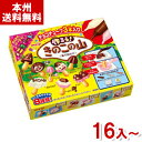 明治 36g 作ろうきのこの山 (チョコレート お菓子 バレンタイン ホワイトデー 景品) (本州送料無料)