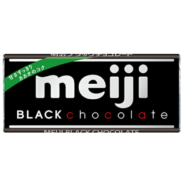 明治 ブラックチョコレート (バレンタイン お菓子作り チョコレート カカオ 板チョコ) (本州送料無料) 2