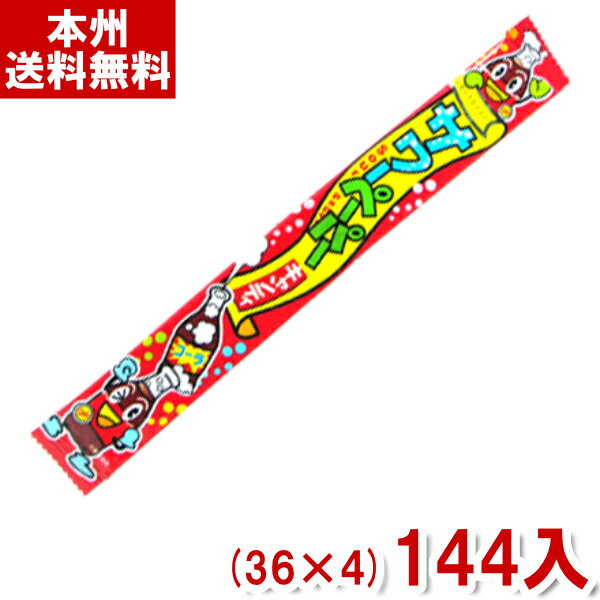 やおきん 15g サワーペーパーキャンディ コーラ (36×4)144入 (Y80) (本州送料無料)*