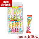 やおきん ましゅろー (30×18)540入 (マシュマロ 駄菓子 お菓子 おやつ 景品 ばらまき) (Y12)(ケース販売) (本州送料無料)*