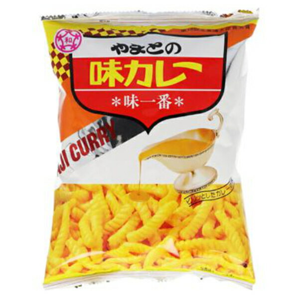大和製菓 55g 味カレー (スナック お菓子 まとめ買い) (本州送料無料) 2