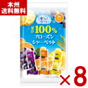 リボン 果汁100%フローズンシャーベット 9本×8入 (フルーツ おやつ デザート 個包装 まとめ買い) (Y80) (本州送料無料)