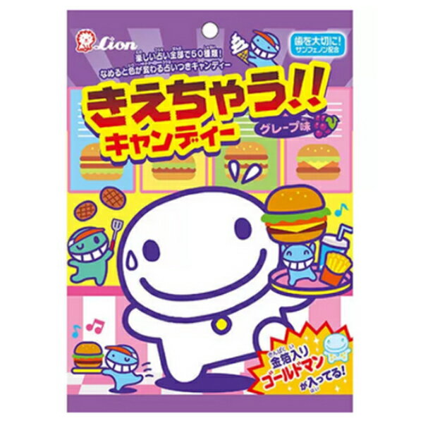 楽天ゆっくんのお菓子倉庫ライオン菓子 きえちゃうキャンディー 89g×6入 （キャンディ 飴 お菓子）