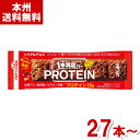 アサヒグループ食品 1本満足バー プロテイン チョコ (本州送料無料)