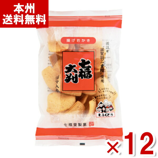 (最短賞味期限2025.12.21) 七福堂製菓 七福大判 75g×12入 (最短当日出荷) (近江水稲もち 滋賀 お菓子 ご当地 お土産 関西) (ケース販売)(Y10) (レ) (本州送料無料)