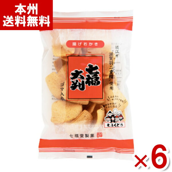 七福堂製菓 七福大判 75g×6入 (近江水稲もち 滋賀 お菓子 ご当地 米菓 あられ お土産 関西) (Y80) (本州送料無料)