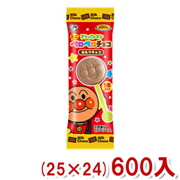 不二家 1本アンパンマンミニペロペロチョコレート (25×24) 600入 (Y12)(2ケース販売) (本州送料無料) 1