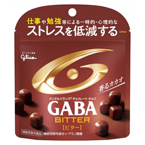 江崎グリコ メンタルバランスチョコレート GABA ギャバ ビタースタンドパウチ 10入 (チョコレート バレンタイン ホワイトデー 販促 景品)