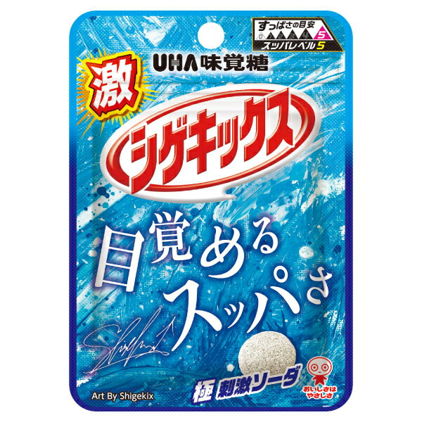 味覚糖 激シゲキックス 極刺激ソーダ 20g×10入 (グミ まとめ買い) (賞味期限2023.11月末)