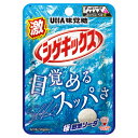 味覚糖 激シゲキックス 極刺激ソーダ 20g×10入 (グミ お菓子 まとめ買い)