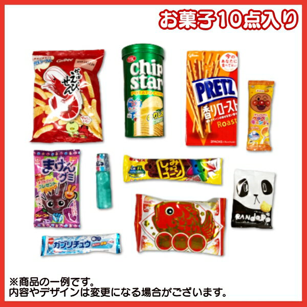 (Y800 信玄袋 縁起) お菓子 詰め合わせ (駄菓子 販促品 イベント プレゼント 子供会) ゆっくんのお菓子倉庫(1袋)(la340-800)(数量限定)* 3