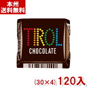 チロルチョコ チロルチョコ コーヒーヌガー (30×4)120入 (駄菓子 チョコレート) (Y60) (本州送料無料)