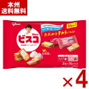 江崎グリコ ビスコ 大袋 アソートパック 32枚×4袋 (FS クリームサンド ビスケット お菓子 まとめ買い) (Y80) (本州送料無料)