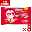 江崎グリコ ビスコ 大袋 アソートパック 32枚×8袋 (FS クリームサンド ビスケット まとめ買い) (Y10) (本州送料無料)