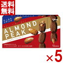 (賞味期限2025.5.月末) 江崎グリコ アーモンドピーク ミルク ...(4)
