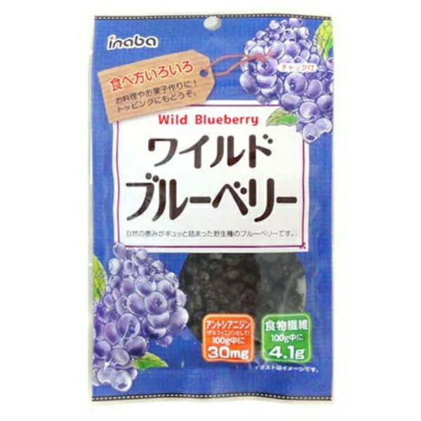 【内容量】 30g 【賞味期限】 メーカー製造日より6ケ月(未開封)です。実際にお届けする商品は、賞味期間は短くなりますのでご了承下さい。 【保存方法】 直射日光、高温多湿をおさけ下さい。 【原材料】 ブルーベリー、果糖ぶどう糖液糖、植物油脂、酸味料、香料 【商品説明】 自然の恵みがギュっと詰まった、野生種のブルーベリーです。 そのままはもちろん、ヨーグルト、シリアルのトッピングやパン、お菓子作りの材料にも最適！ 100g中にアントシアニンが30mg、食物繊維が4.1g含まれています。 稲葉ピーナツ 稲葉ピーナッツ イナバピーナッツ inaba いなば ワイルドブルーベリー ブルーベリー フルーツ アントシアニン ドライフルーツ 食物繊維 製菓 材料 間食 お菓子 おかし おかし おやつ まとめ買い まとめ売り