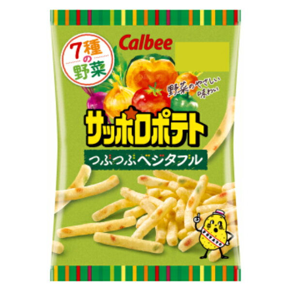 カルビー サッポロポテト つぶつぶベジタブル 24g×24入 (スナック お菓子)