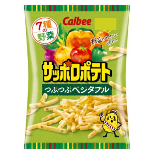 楽天ゆっくんのお菓子倉庫カルビー サッポロポテト つぶつぶベジタブル 72g×12入 （スナック お菓子）