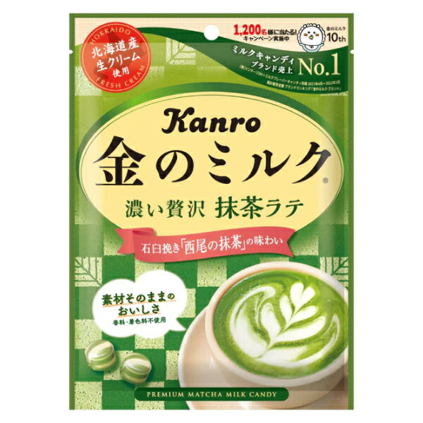 カンロ 金のミルクキャンディ 抹茶ラテ 70g×6入 (飴 お菓子 まとめ買い) 1