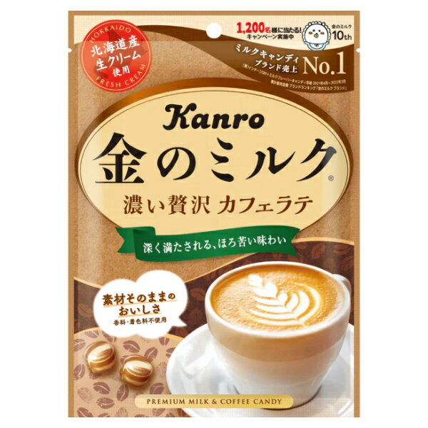 【内容量】 70g（個装紙込み) 【賞味期限】 メーカー製造日より24ケ月(未開封)です。実際にお届けする商品は、賞味期間は短くなりますのでご了承下さい。 【保存方法】 直射日光、高温多湿をおさけ下さい。 【原材料】 砂糖（国内製造）、水飴、乳製品、ホエイパウダー、生クリーム、濃縮乳、乳製品加工品、コーヒー、食塩／ソルビトール、グリセリン、カフェイン、乳化剤 【商品説明】 香料・着色料不使用。 素材と製法にこだわり、深い癒しを提供する本格カフェラテキャンディ。 ※リニューアルに伴いパッケージが変更になる場合もございます。予めご了承ください。 カンロ 金のミルク 金のミルクカフェラテ ミルク飴 ミルクキャンデー アメ あめ 特濃ミルク ミルクの国 お菓子 おやつ まとめ買い まとめ売り