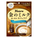 カンロ 金のミルクキャンディ カフェラテ 61g×6袋入 (ミルク 飴 キャンディ お菓子 景品 ばらまき イベント まとめ買い)