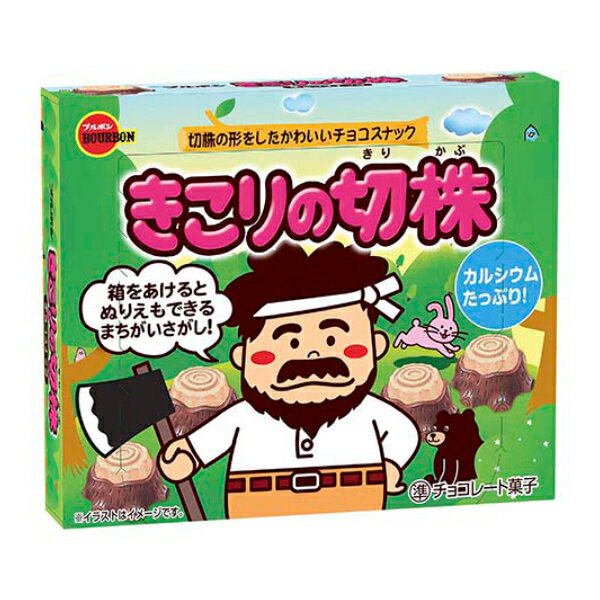 ブルボン ブルボン 66g きこりの切株 (チョコスナック ビスケット) (本州送料無料)