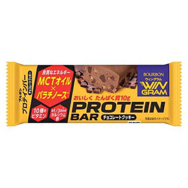 ブルボン プロテインバーチョコレートクッキー 40g×9入 (WIN GRAM ウィングラム)