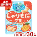 ブルボン 57g しゃりもにグミ ひんやりマンゴー味 (10×3)30入 (マンゴー グミ お菓子 景品 まとめ買い) (Y80) (本州送料無料)