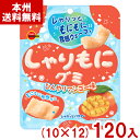 ブルボン 57g しゃりもにグミ ひんやりマンゴー味 (10×12)120入 (グミ お菓子 景品) (Y12)(ケース販売) (本州送料無料)
