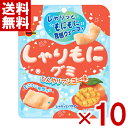 (賞味期限2025.11月末) ブルボン しゃりもにグミ ひんやりマンゴー味 57g×10入 (最短当日出荷) (アウトレット 訳あり お菓子 見切り品 セール) (ポイント消化) (CP) (メール便全国送料無料)*
