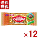 (賞味期限2025.6.23) ギンビス アスパラガス ビスケット 14g×12入 (アウトレット 訳あり お菓子 見切り品 セール 駄菓子) (ポイント消化)...