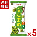 ギンビス 焼きえだまめ 38g×5入 (ポイント消化) (CP) (賞味期限2025.12.12) (メール便全国送料無料)